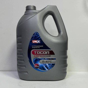 тосол юникс 10кг